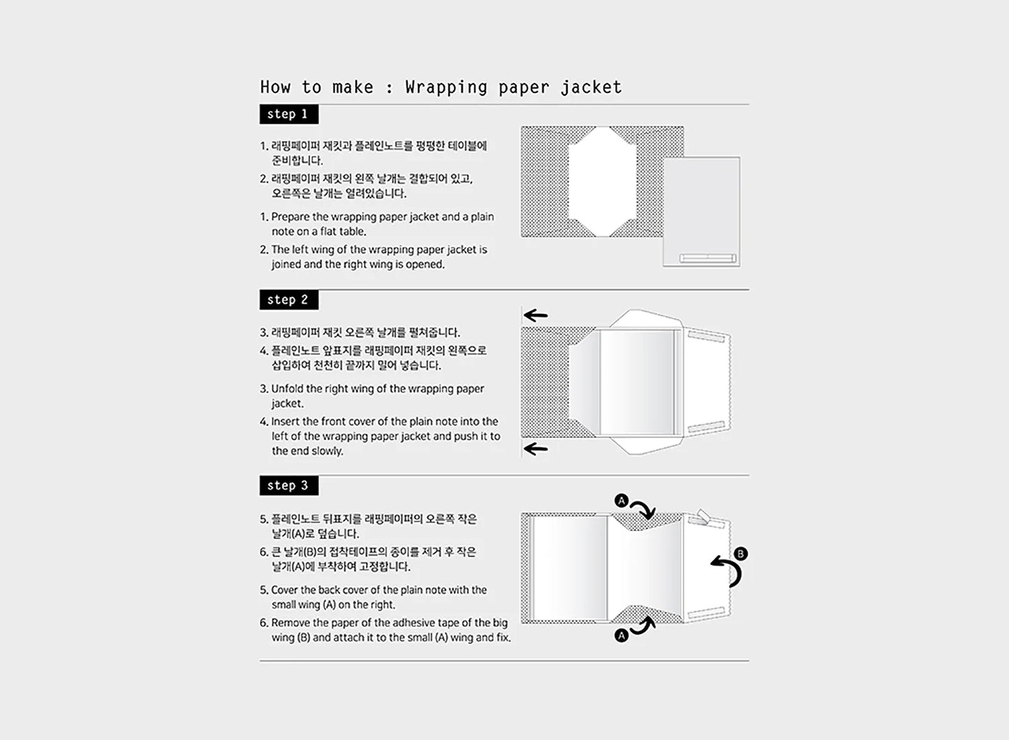 Pochette en papier cadeau Trolls marron