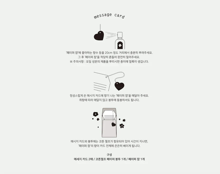 Carte de remerciement Trolls en papier