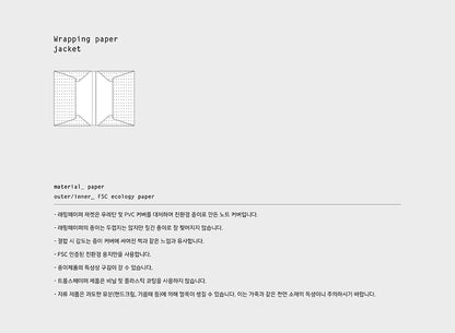 Pochette en papier cadeau Trolls marron