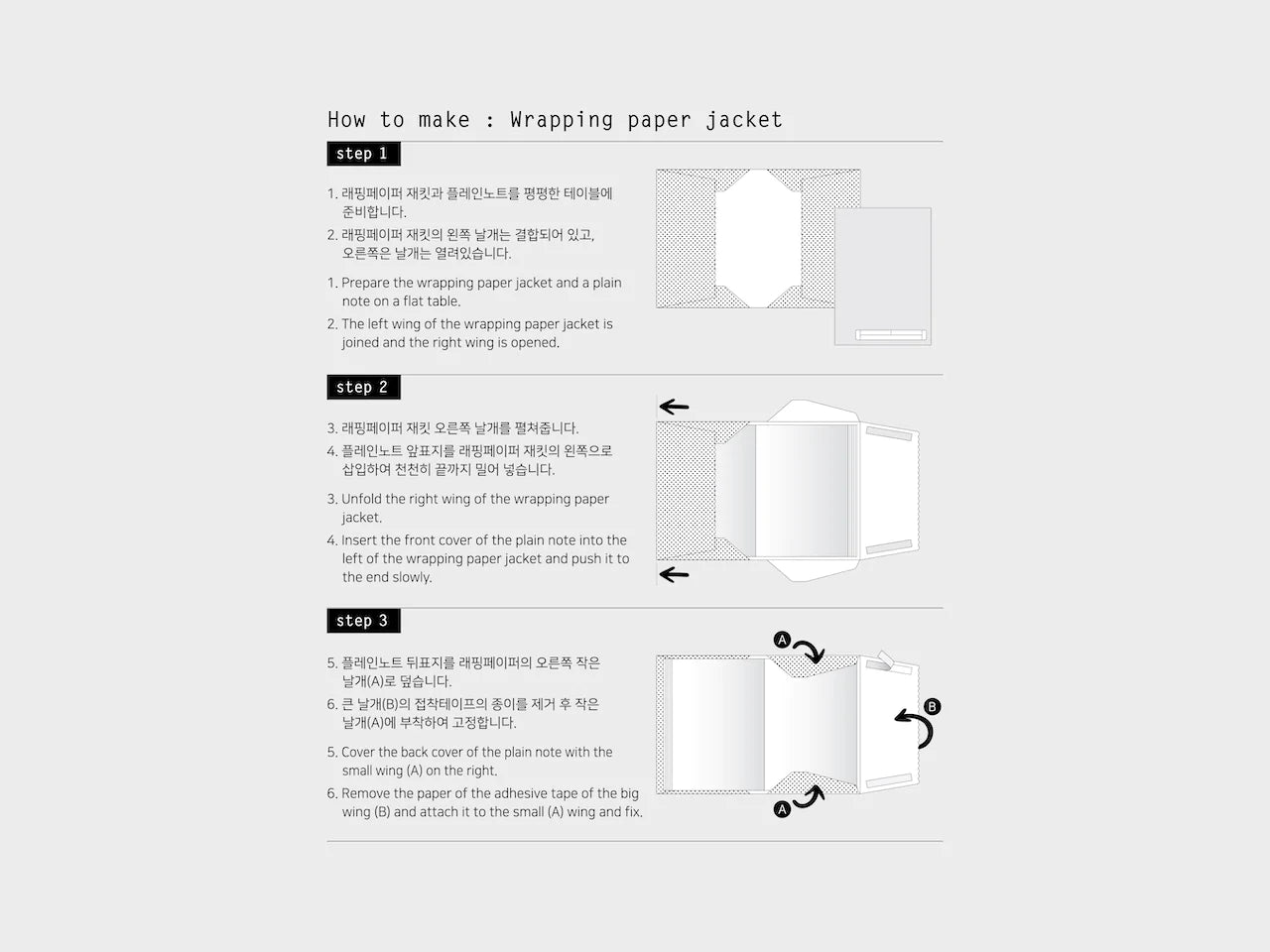 Pochette en papier cadeau Trolls couleur azalée