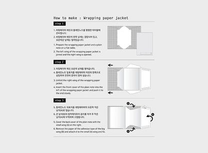 Pochette en papier cadeau Trolls marron