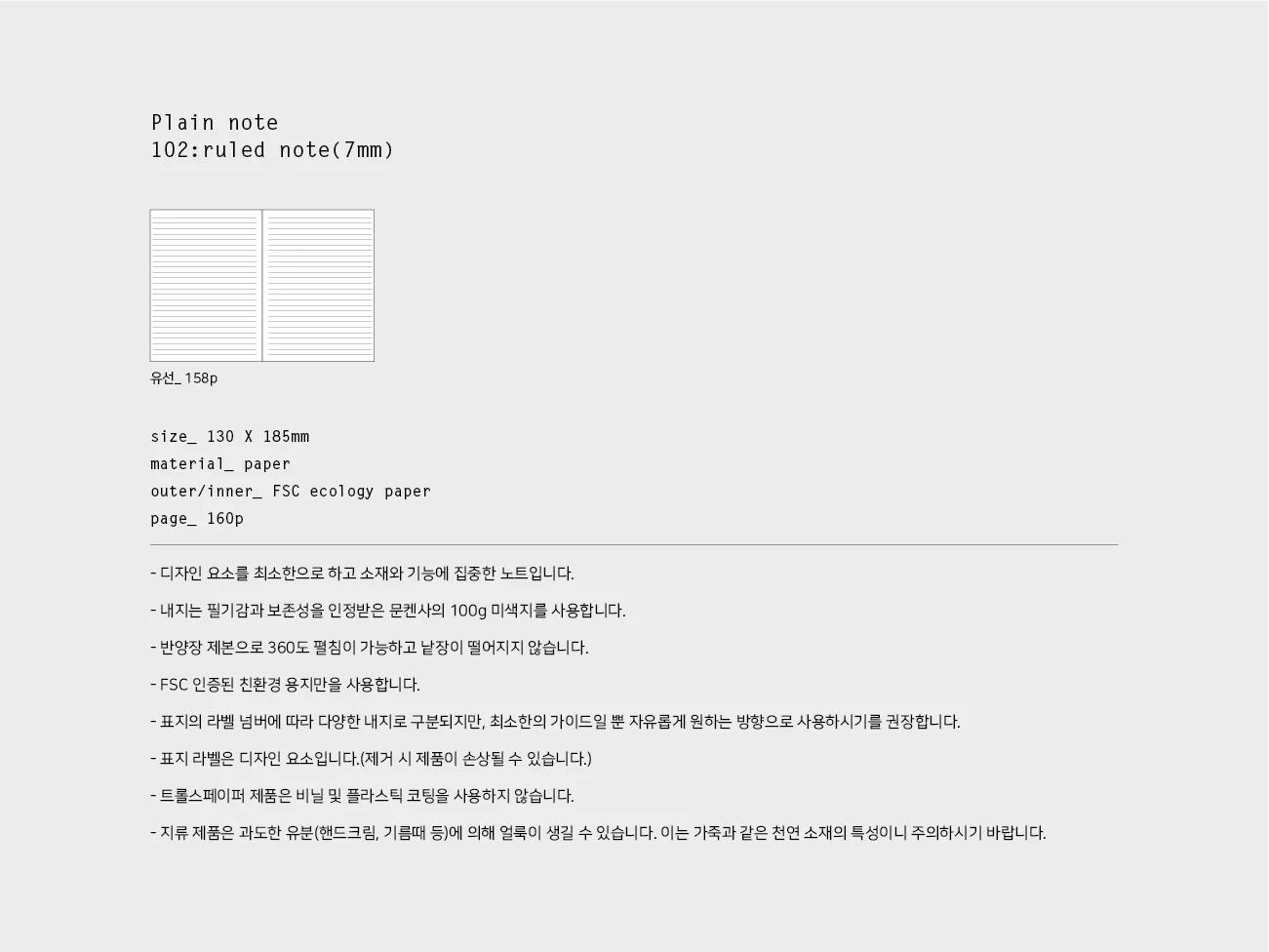 Carnet à lignes Trolls Paper Plain Note 102 (7 mm)