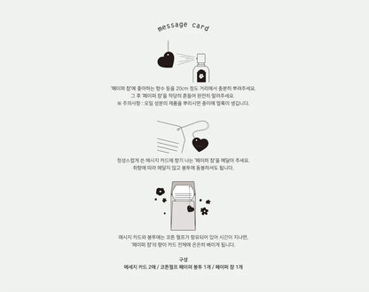 Carte de remerciement Trolls en papier