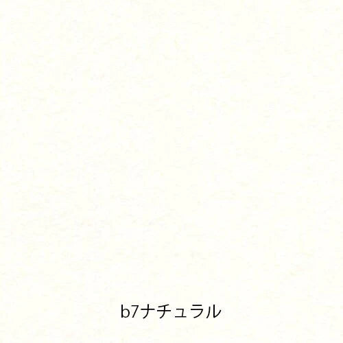 Dégustation de papier Coquille d'œuf rugueuse vol. 2 