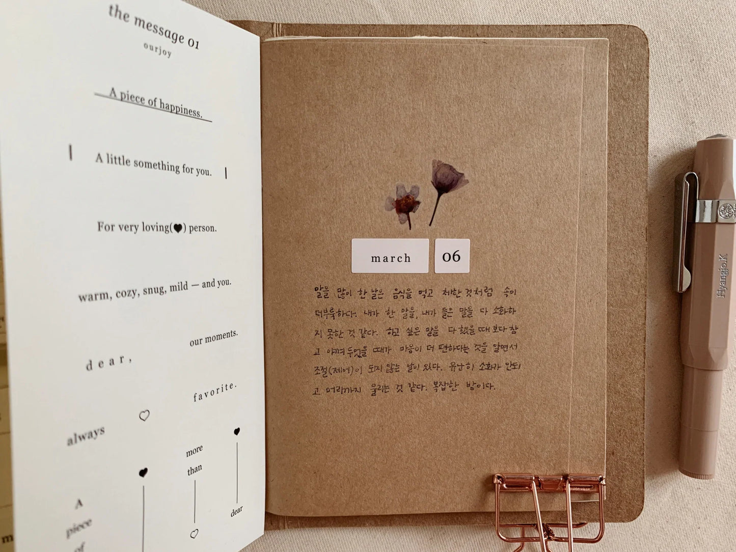 Autocollants de date 