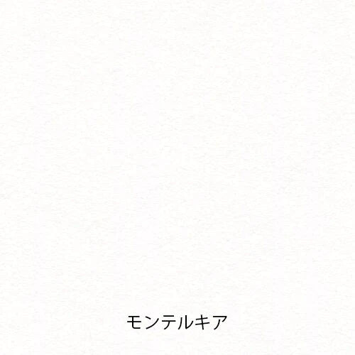 Dégustation de papier Coquille d'œuf rugueuse vol. 2 