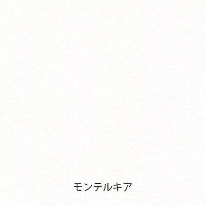 Dégustation de papier Coquille d'œuf rugueuse vol. 2 