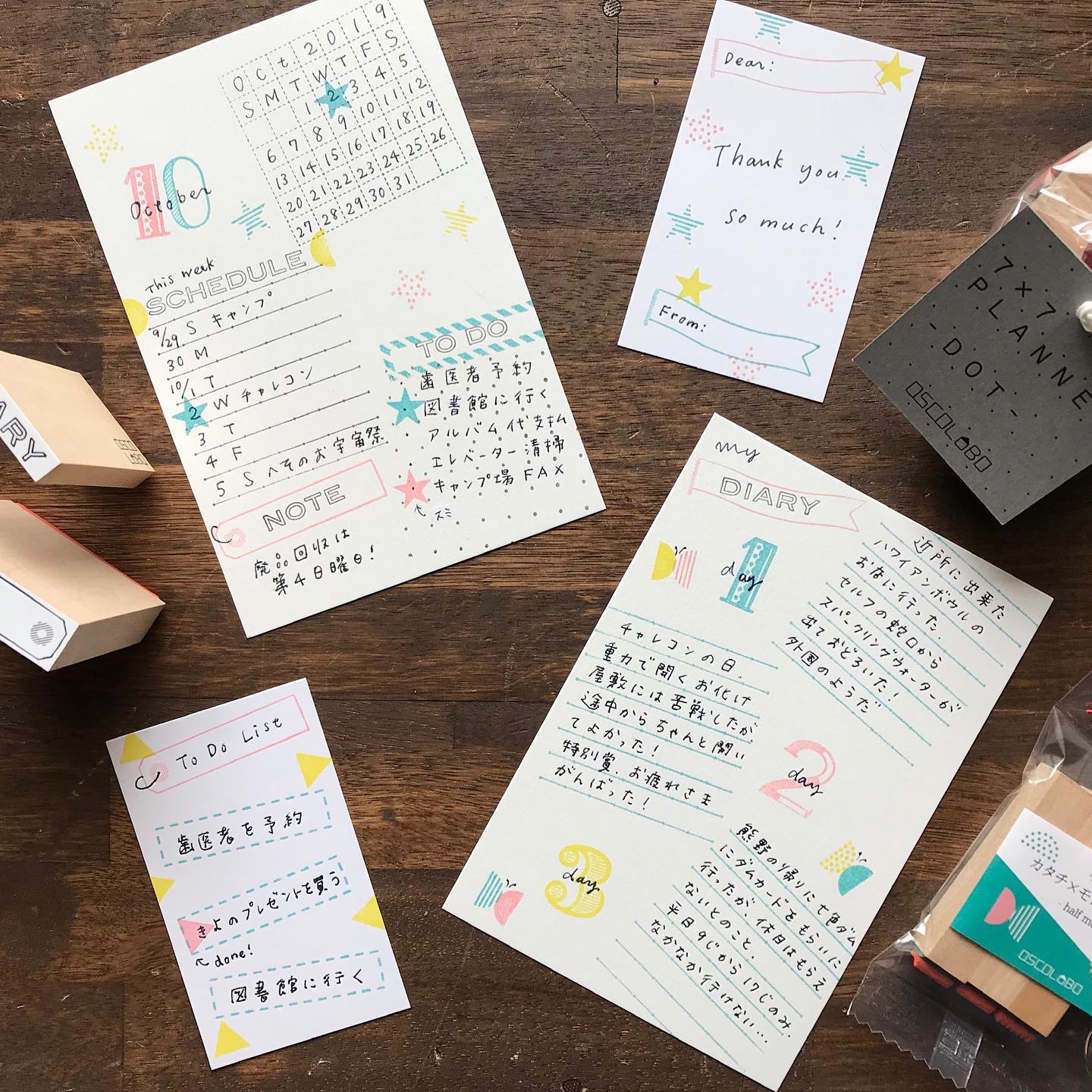 Tampons pour agenda 7 x 7