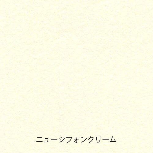 Dégustation de papier Coquille d'œuf rugueuse vol. 2 