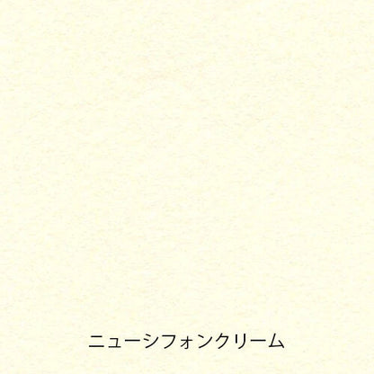 Dégustation de papier Coquille d'œuf rugueuse vol. 2 