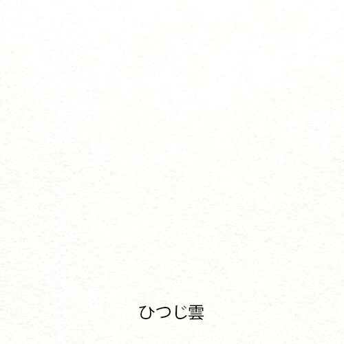 Dégustation de papier Washi japonais traduit vol.2 