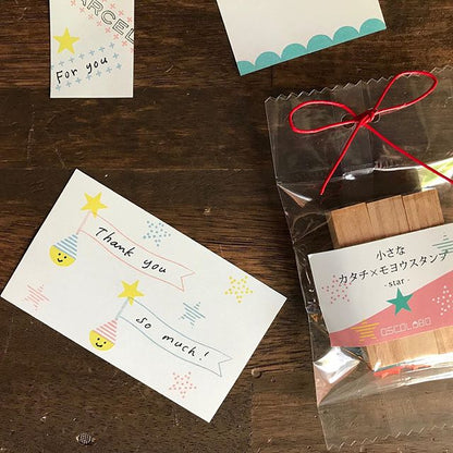 Ensemble de tampons étoiles