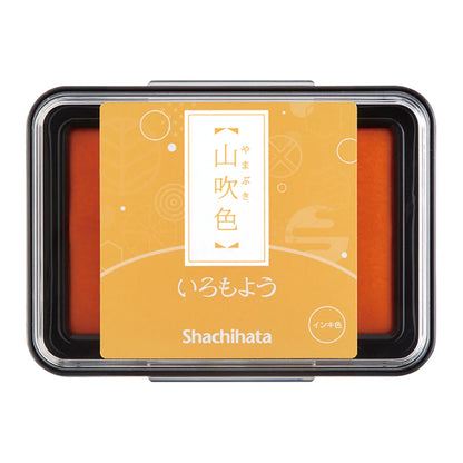 Tampon encreur Shachihata 